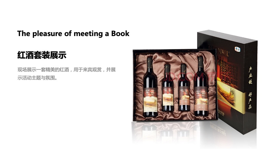 自慢书友会暨心理学大师黄煜分享会策划案