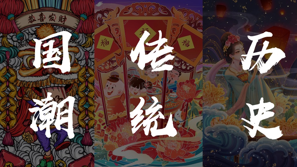 地产项目虎年新春“虎”园会（虎运当头主题）活动策划方案