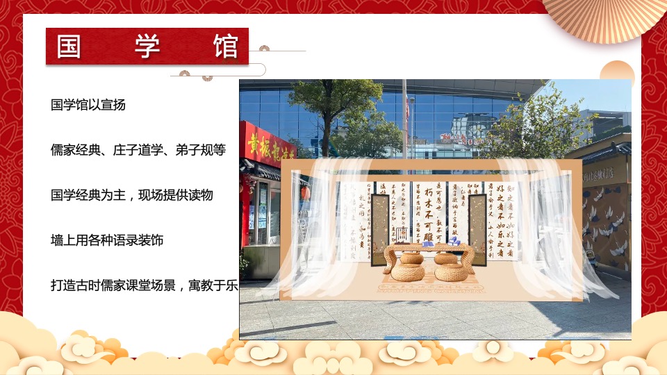 虎年新春系列暖场（招财进虎 国潮迎春主题）活动策划方案