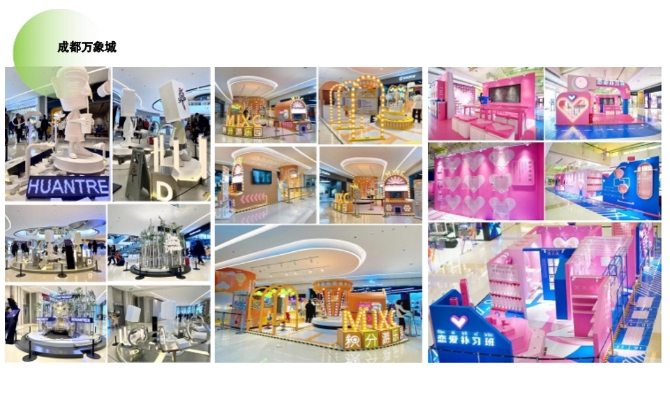 成都龙泉吾悦广场广场购物中心新年氛围美陈方案