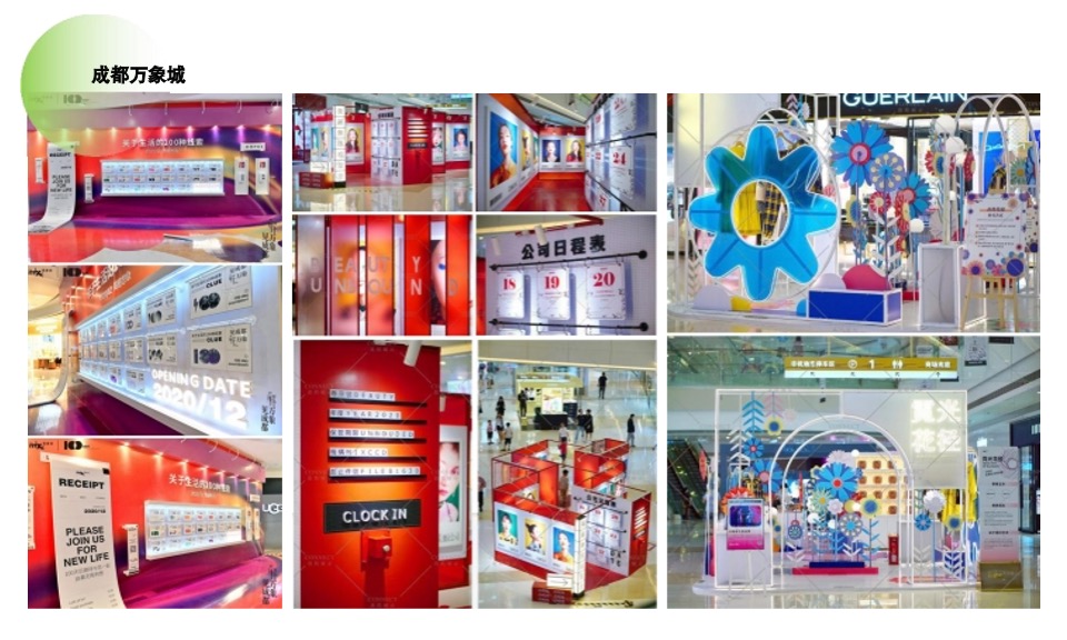 成都龙泉吾悦广场广场购物中心新年氛围美陈方案