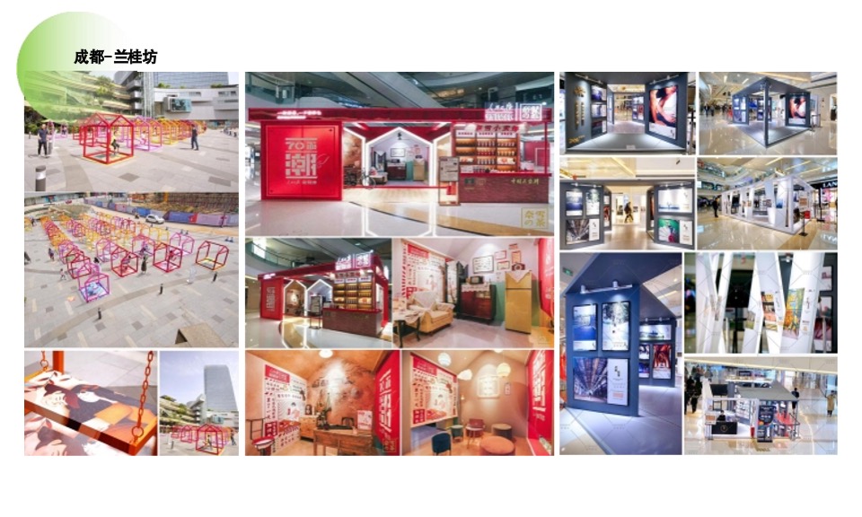 成都龙泉吾悦广场广场购物中心新年氛围美陈方案