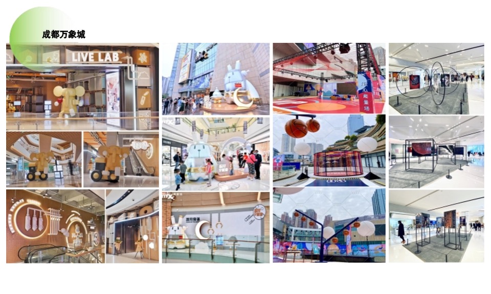 成都龙泉吾悦广场广场购物中心新年氛围美陈方案