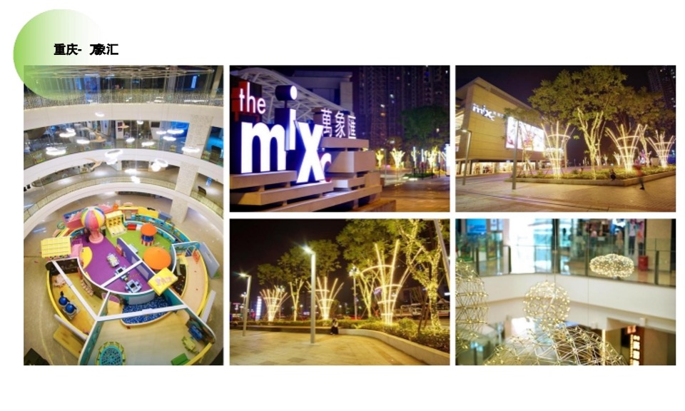 成都龙泉吾悦广场广场购物中心新年氛围美陈方案