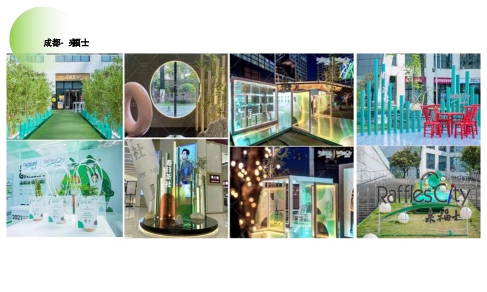 成都龙泉吾悦广场广场购物中心新年氛围美陈方案