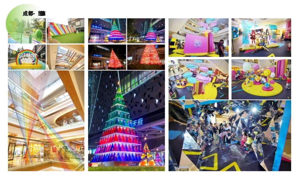 成都龙泉吾悦广场广场购物中心新年氛围美陈方案