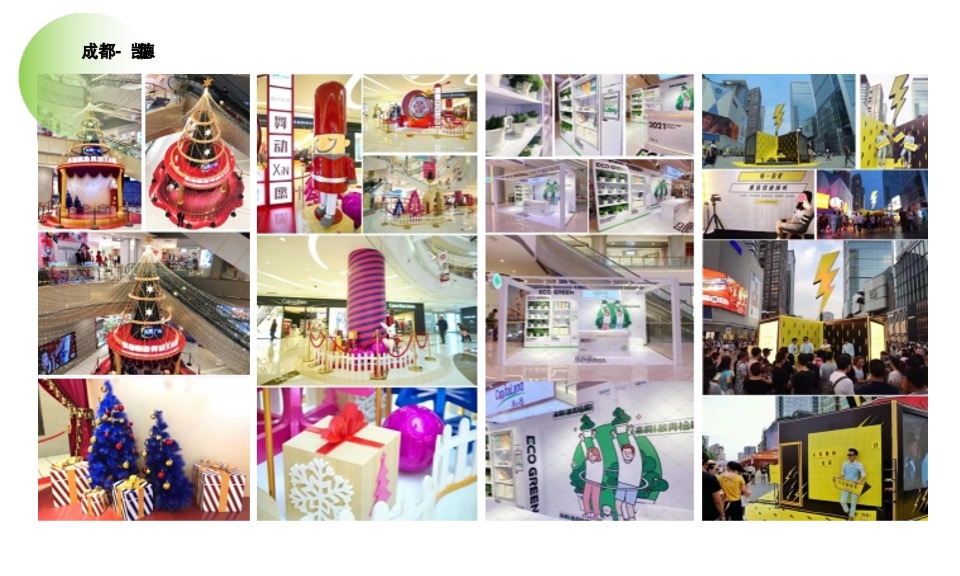 成都龙泉吾悦广场广场购物中心新年氛围美陈方案