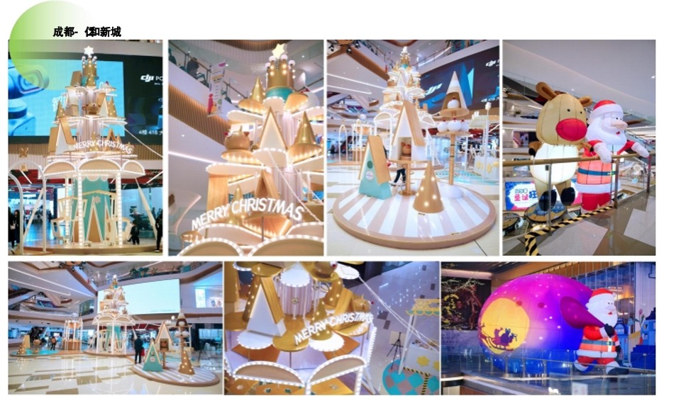 成都龙泉吾悦广场广场购物中心新年氛围美陈方案