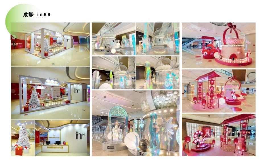 成都龙泉吾悦广场广场购物中心新年氛围美陈方案