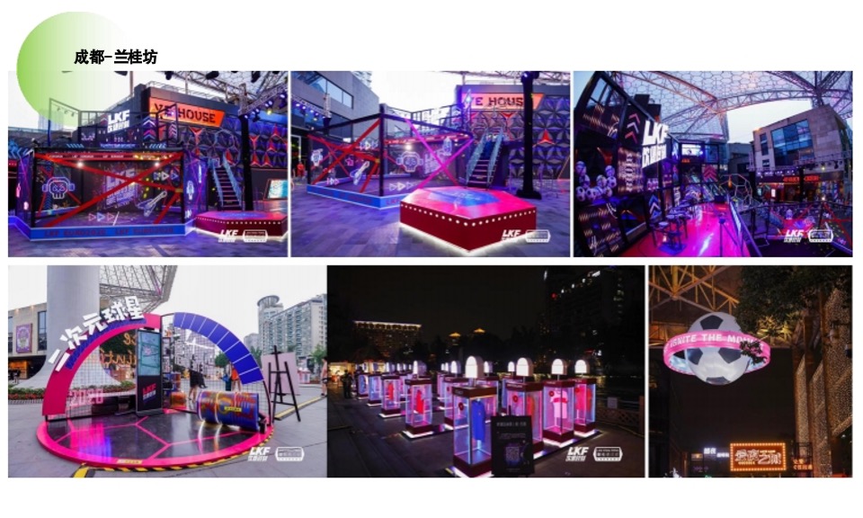 成都龙泉吾悦广场广场购物中心新年氛围美陈方案