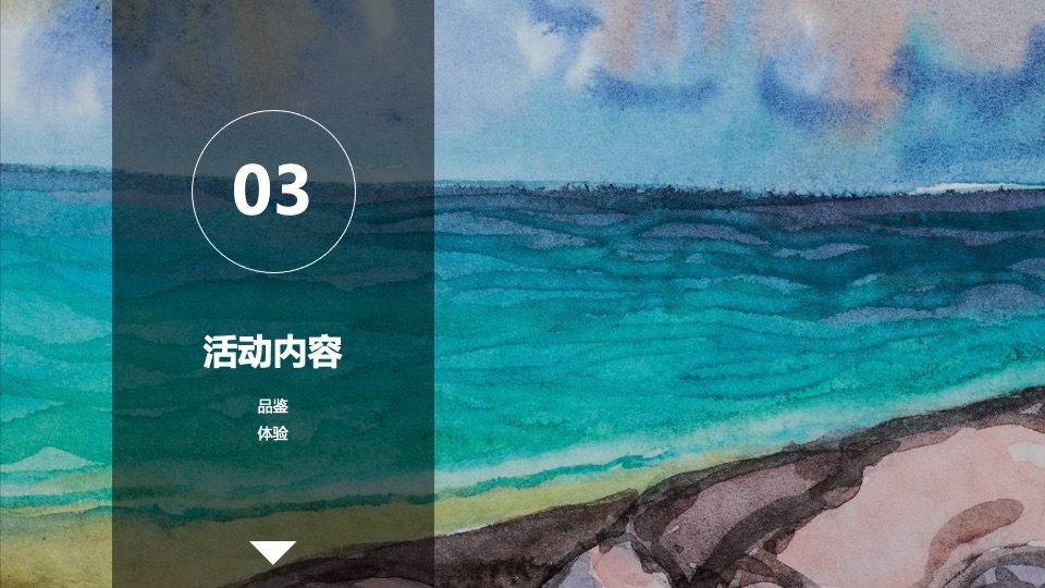 巴南万达艺术品鉴会策划思路案