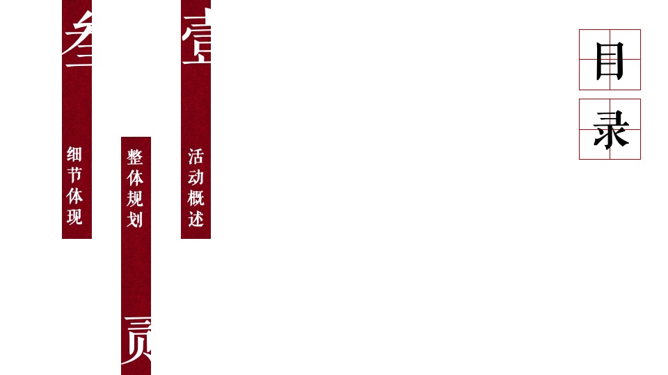 茶博会开幕式策划案