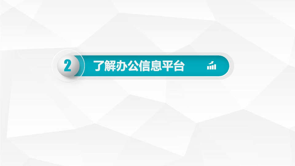 碧桂园策划入职工作指引新人速成宝典