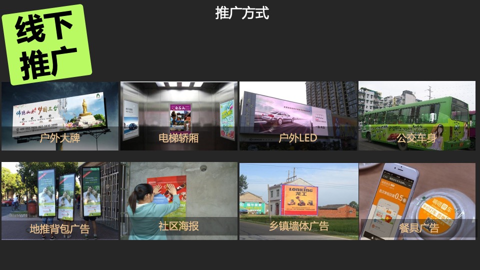 新城金樾和山皇家马戏节活动方案