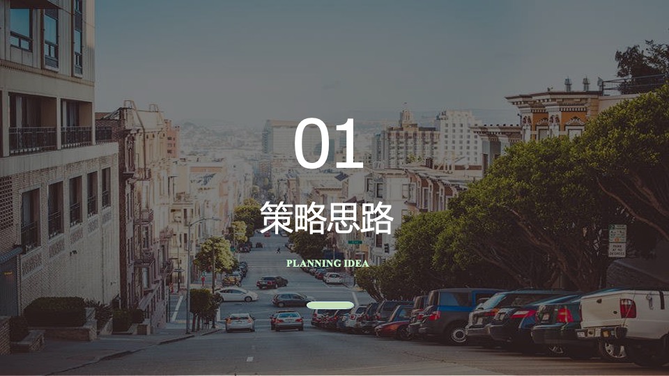 医美行业答谢盛典暨新品发布会