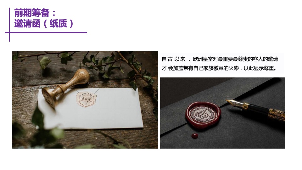 医美行业答谢盛典暨新品发布会