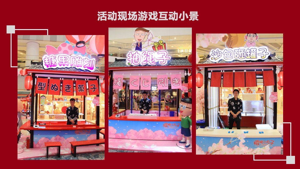 地产项目虎年新春年货大街市集嘉年华（抢年货啦!主题）活动策划方案