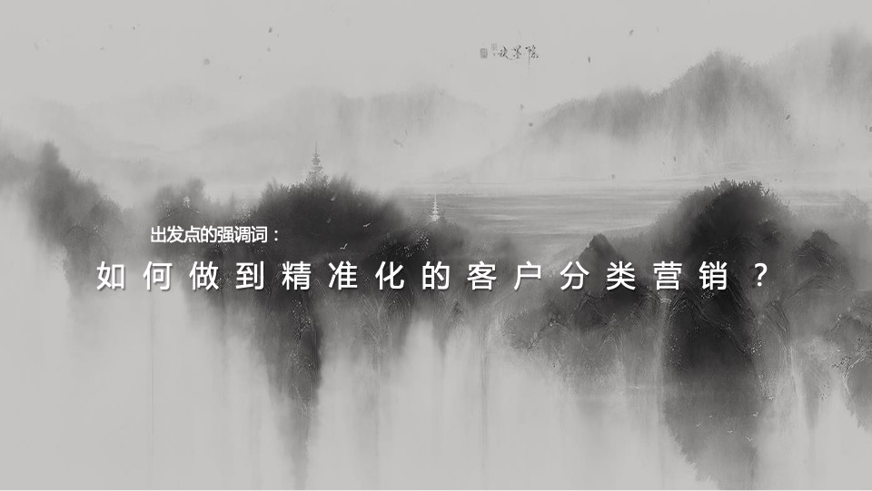 圈层暖场趣味活动方案