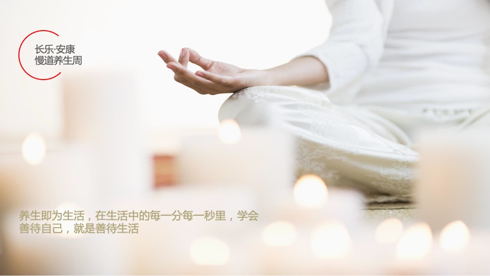 圈层暖场趣味活动方案