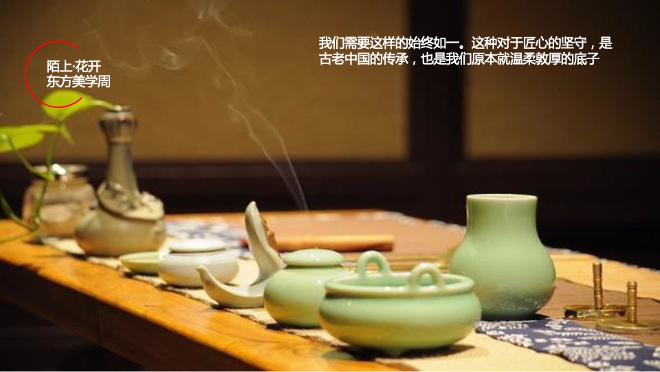 圈层暖场趣味活动方案