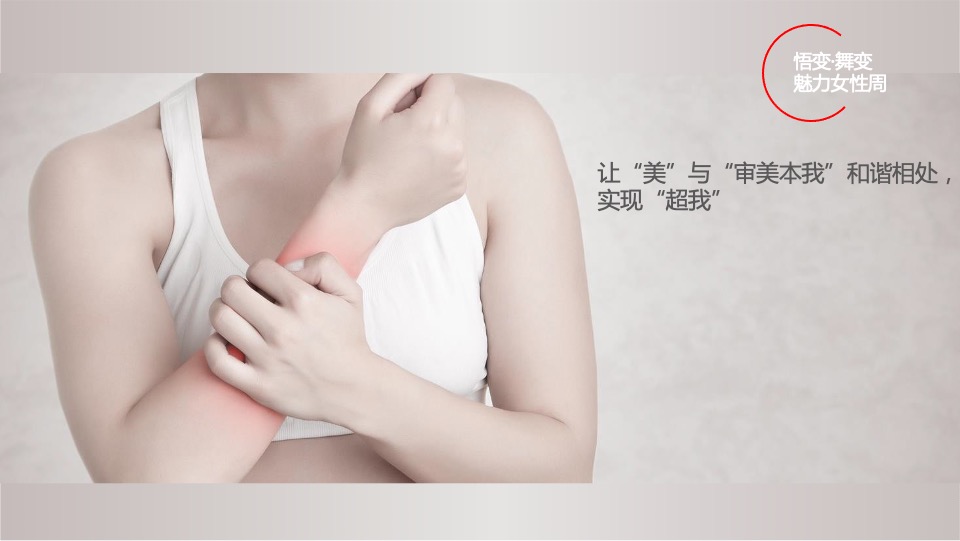 圈层暖场趣味活动方案