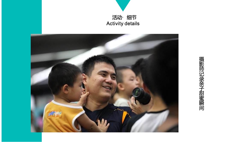 圈层暖场趣味活动方案