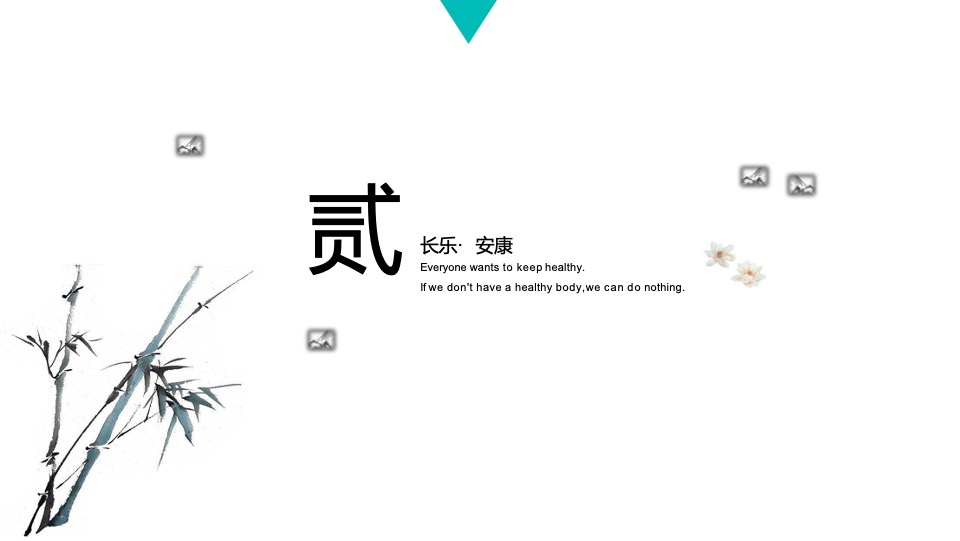 圈层暖场趣味活动方案