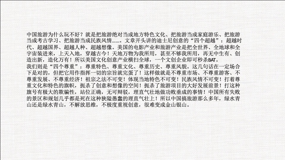 商业街亮化方案