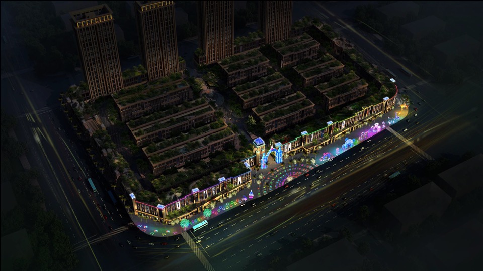 商业街亮化方案