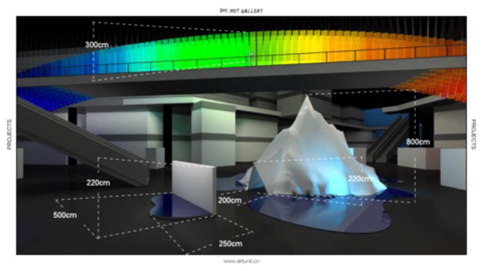 公益I DO基金会公益展开幕式策划方案