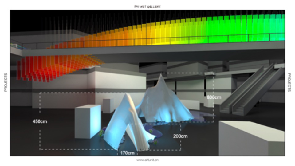 公益I DO基金会公益展开幕式策划方案