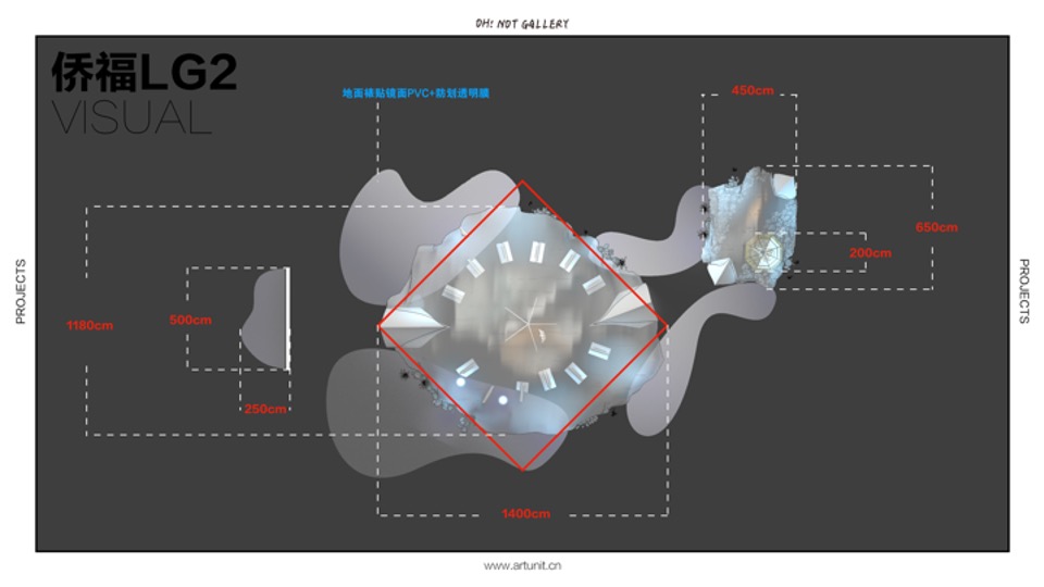 公益I DO基金会公益展开幕式策划方案
