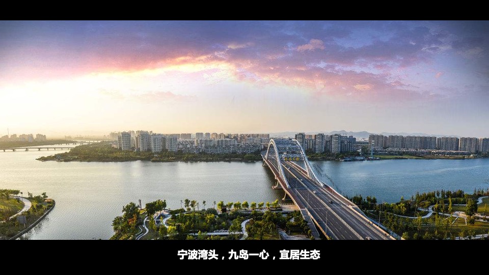 华润浮岛音乐节策划案