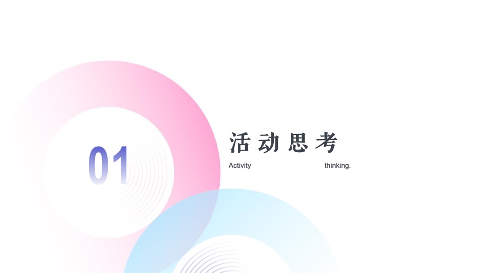 商业广场开业会员招募及地推活动方案