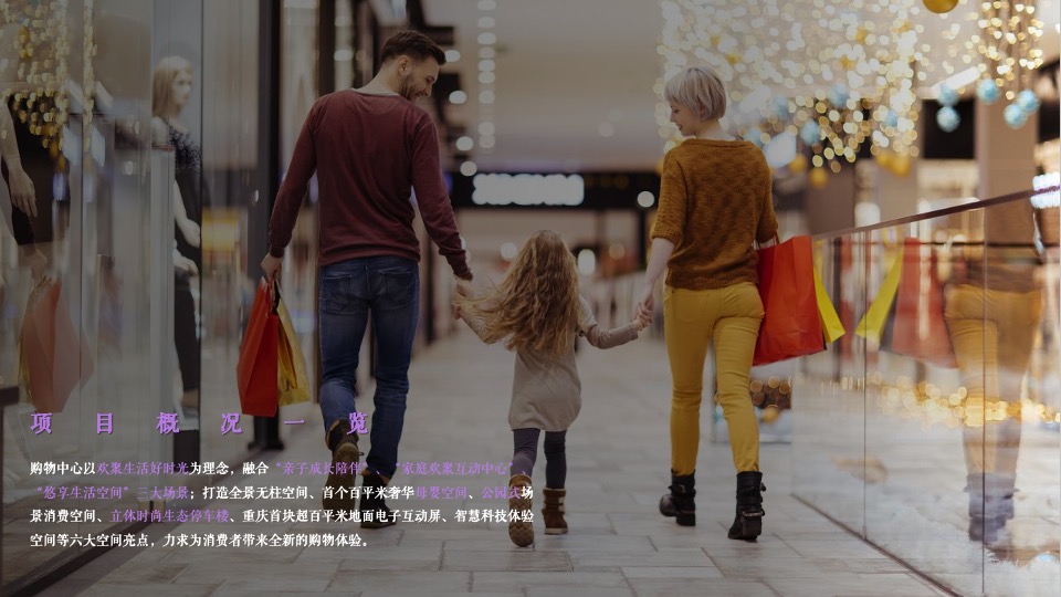 商业广场开业会员招募及地推活动方案