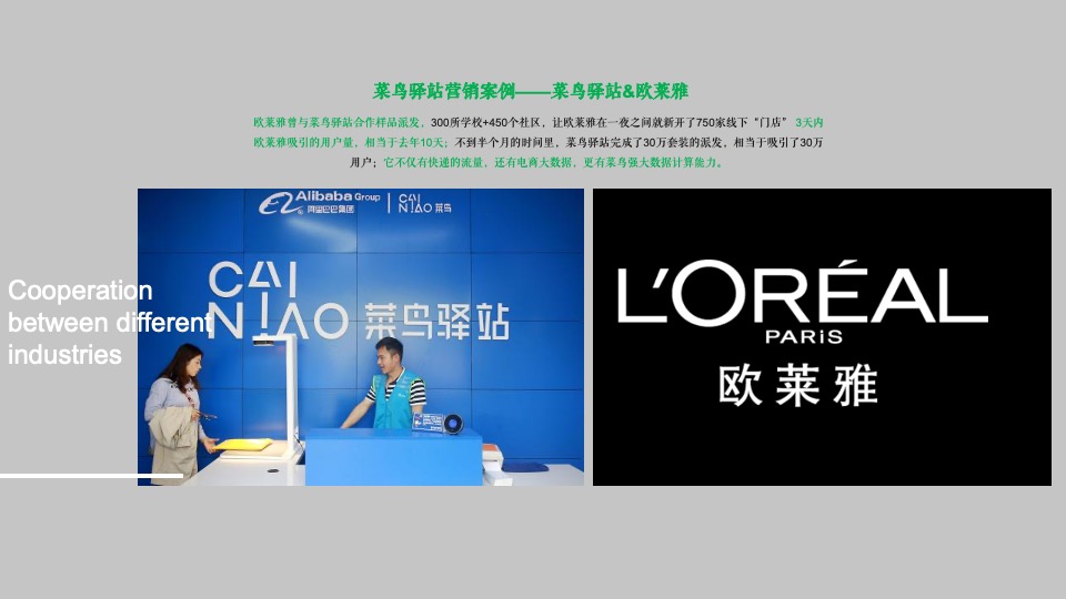 商业广场开业会员招募及地推活动方案