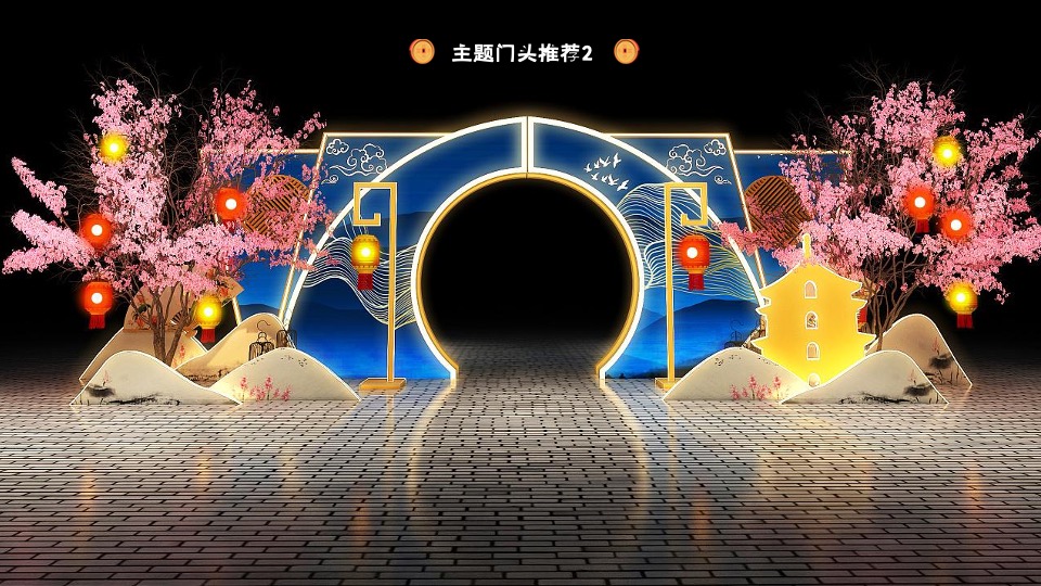 地产项目虎年春节主题嘉年华（虎虎生辉主题）活动策划方案