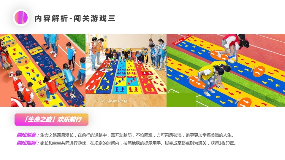 购物中心亲子嘉年华（宝宝童萌会主题）活动策划方案