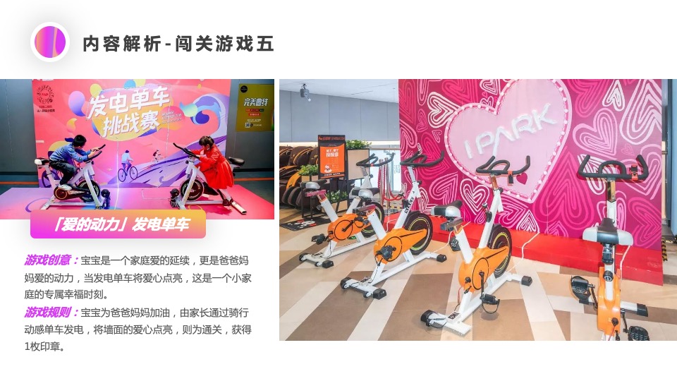 购物中心亲子嘉年华（宝宝童萌会主题）活动策划方案