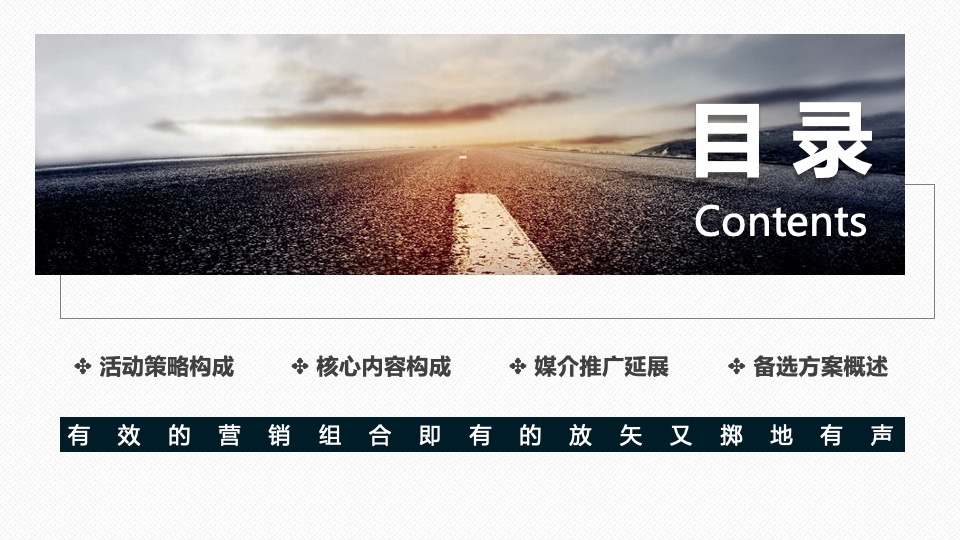 地产项目品牌发布会（匠墅时代臻生活主题）活动策划方案