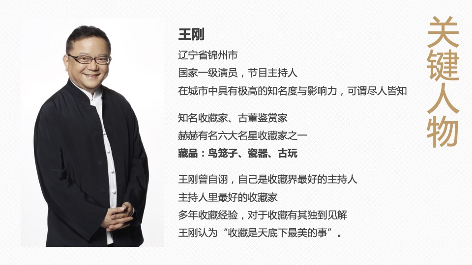 地产项目品牌发布会（匠墅时代臻生活主题）活动策划方案