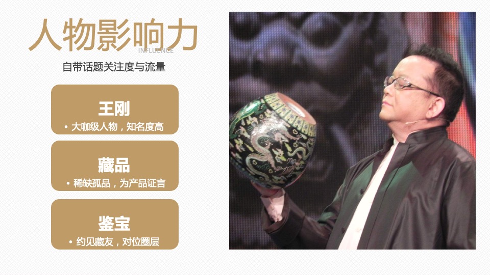 地产项目品牌发布会（匠墅时代臻生活主题）活动策划方案