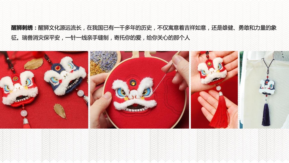 新春元宵策划案