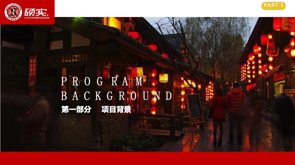 成都抖音国际音乐节