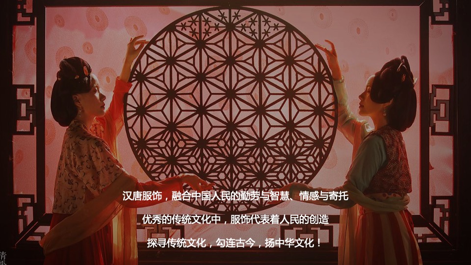 文旅商业国风大赏汉服盛典（一城风雅 幸会XX主题）活动策划方案