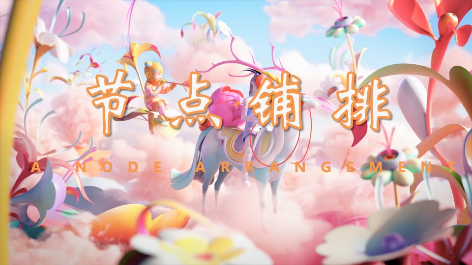 商业广场1-2月月度系列（暖心岁末·奇遇狂欢主题）活动策划方案