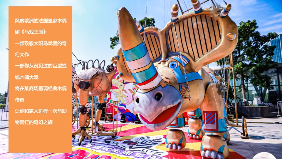 商业广场1-2月月度系列（暖心岁末·奇遇狂欢主题）活动策划方案