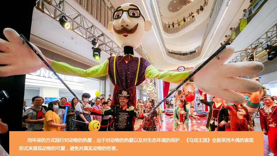 商业广场1-2月月度系列（暖心岁末·奇遇狂欢主题）活动策划方案