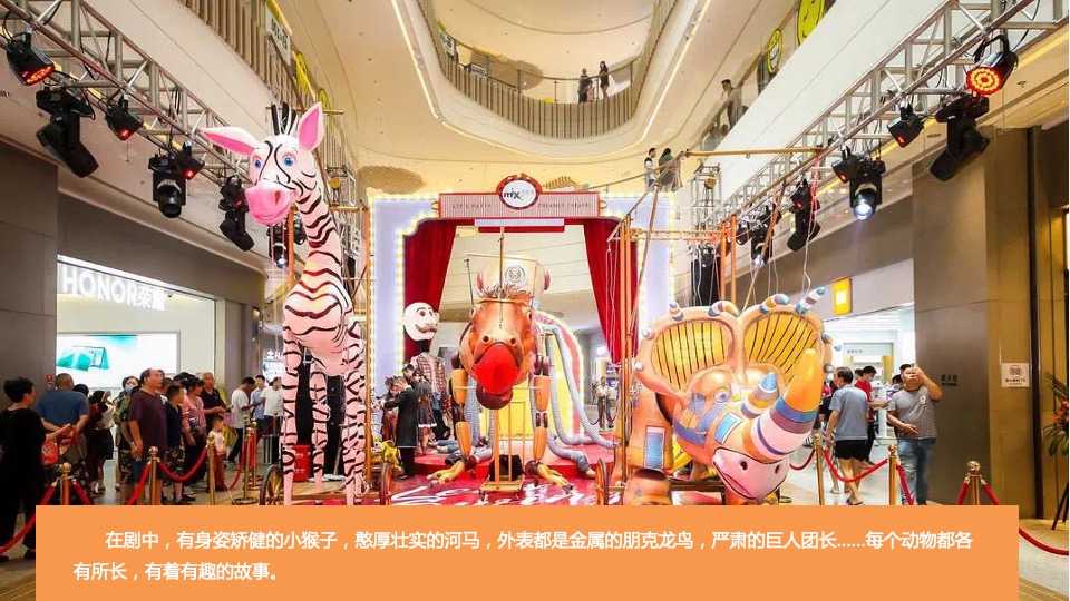 商业广场1-2月月度系列（暖心岁末·奇遇狂欢主题）活动策划方案