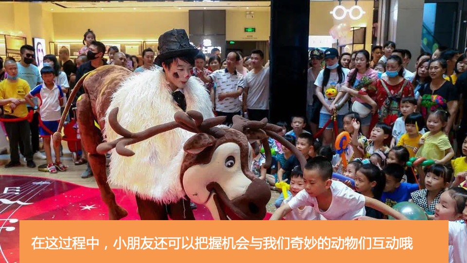 商业广场1-2月月度系列（暖心岁末·奇遇狂欢主题）活动策划方案